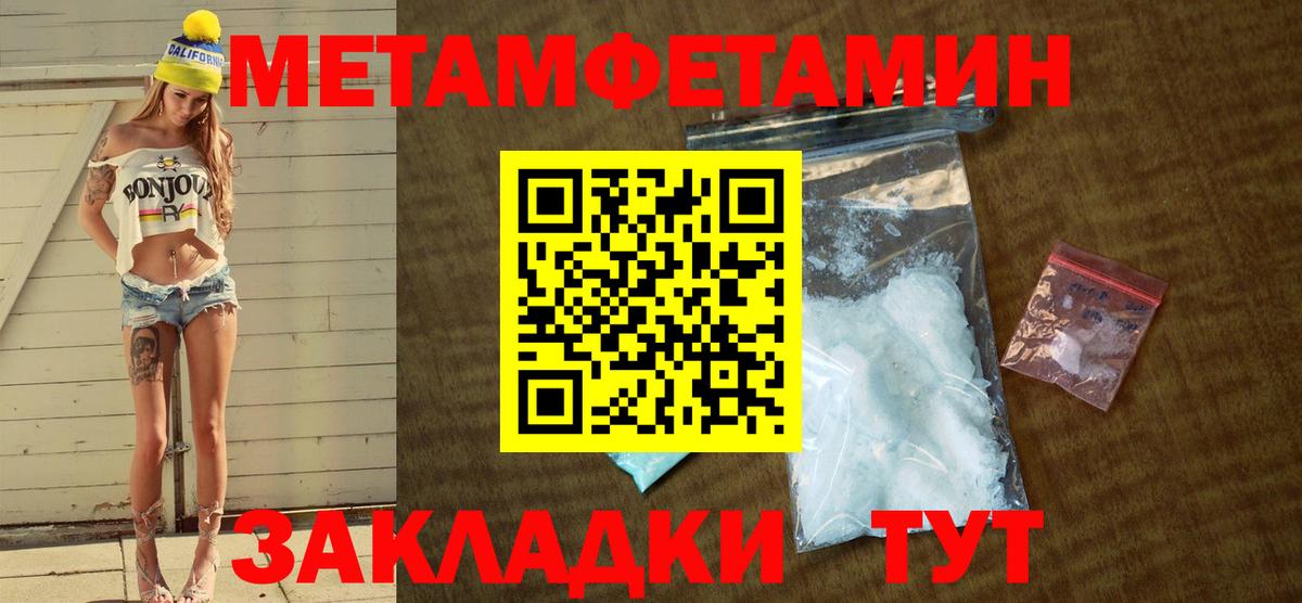 Amphetamine  Вход с VPN  Амфетамин  Киров  Амфетамин 98% 