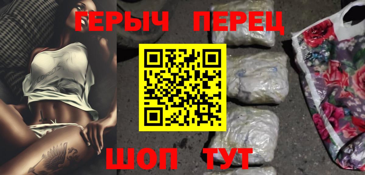 Героин афганец Киров
