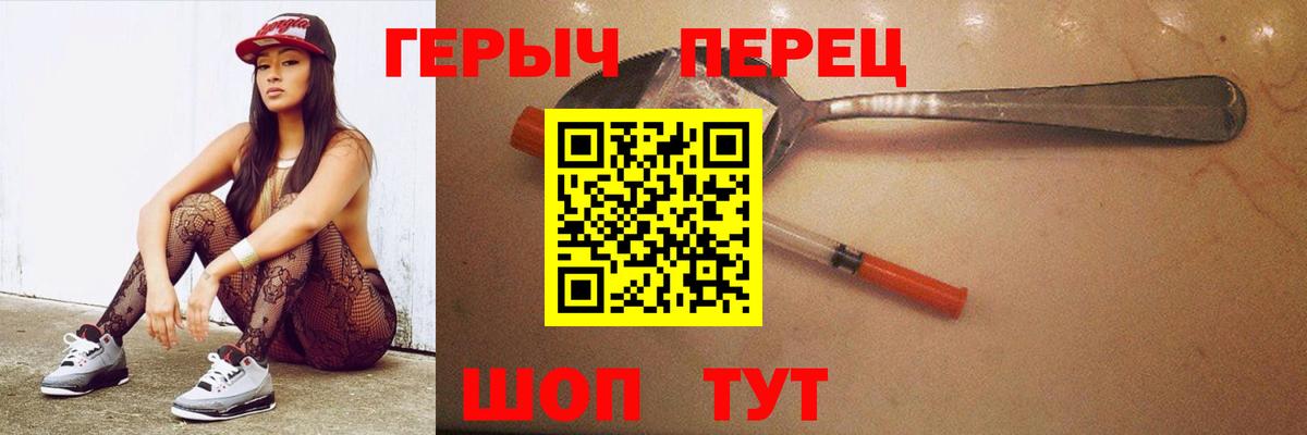 Героин Афган  Вход с VPN  Киров 