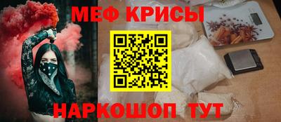 мефедрон Конаково