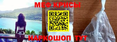 мефедрон мука Коммунар