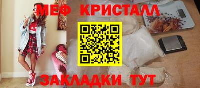 мефедрон мука Коммунар
