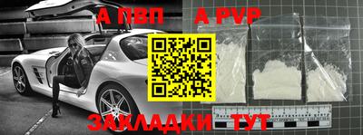 мефедрон мука Коммунар