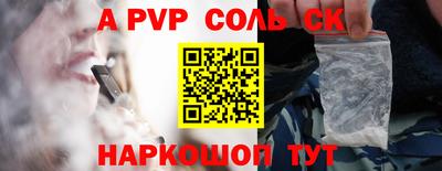 каннабис Комсомольск-на-Амуре
