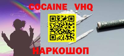 каннабис Комсомольск-на-Амуре