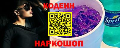 каннабис Комсомольск-на-Амуре