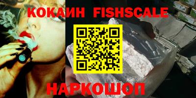 мефедрон Конаково