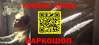 мефедрон мука Коммунар