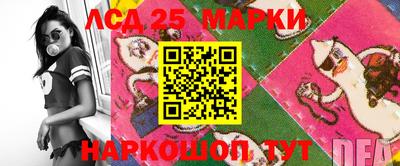 мефедрон Конаково