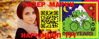 мефедрон Конаково