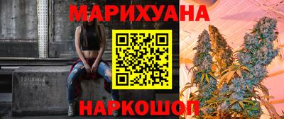 мефедрон Конаково