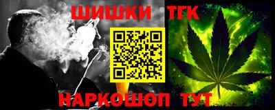 мефедрон мука Коммунар