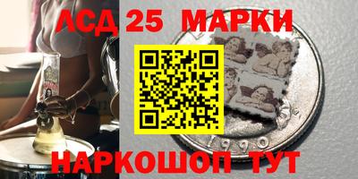 каннабис Комсомольск-на-Амуре
