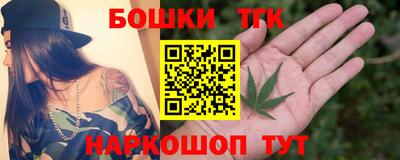 каннабис Комсомольск-на-Амуре