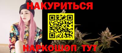 мефедрон Конаково