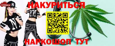 мефедрон Конаково