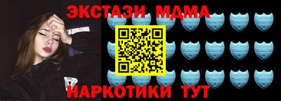 мефедрон Конаково