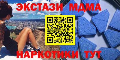мефедрон Конаково