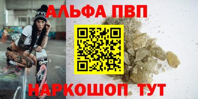 каннабис Комсомольск-на-Амуре
