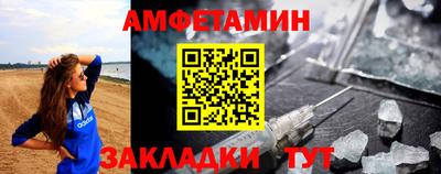 мефедрон Конаково