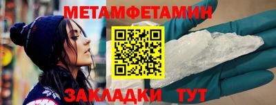 мефедрон Конаково