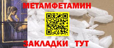 каннабис Комсомольск-на-Амуре