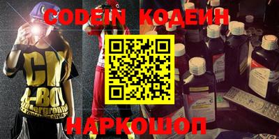 мефедрон мука Коммунар