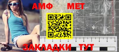 мефедрон Конаково