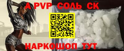 мефедрон мука Коммунар