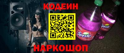мефедрон Конаково