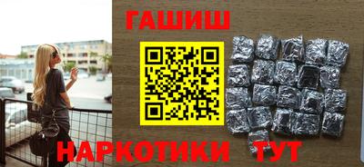 мефедрон Конаково
