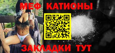 мефедрон Конаково