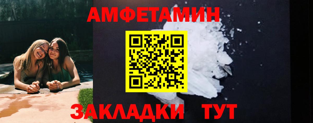 Конопля  Канабис  APVP СОЛЬ   MDMA  Киров  Вход с VPN  ЭКСТАЗИ  Мефедрон   Гашиш  МЕТ 