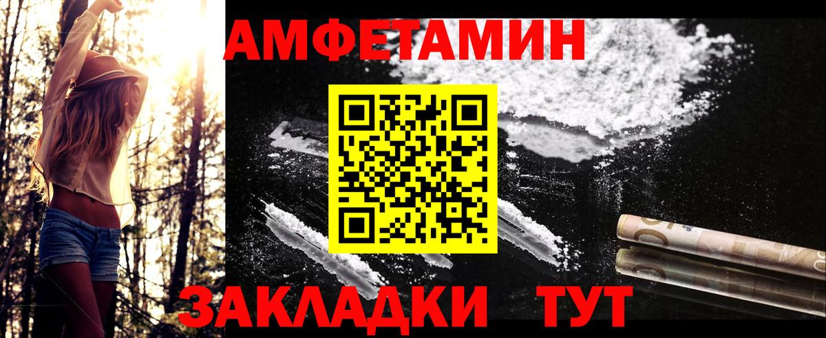 Первитин винт Киров
