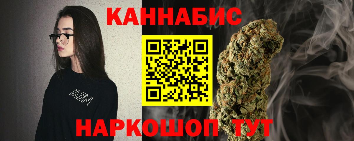 Бошки марихуана White Widow  Вход с VPN  МАРИХУАНА SATIVA & INDICA  Киров  Каннабис планчик  Шишки марихуана Bruce Banner 