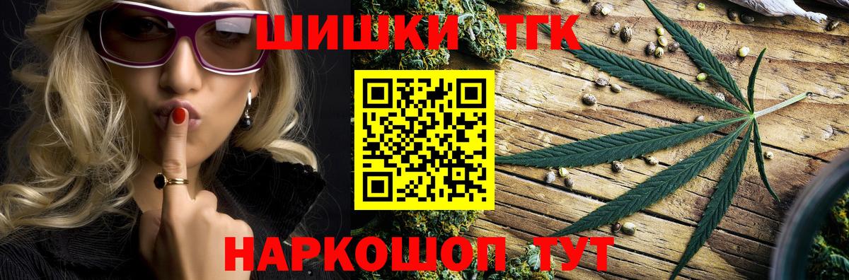 Марихуана планчик Киров